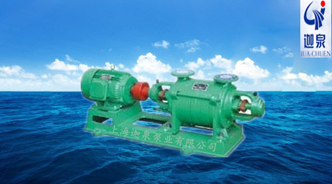 不銹鋼兩級水環(huán)真空泵|耐腐蝕水環(huán)真空泵