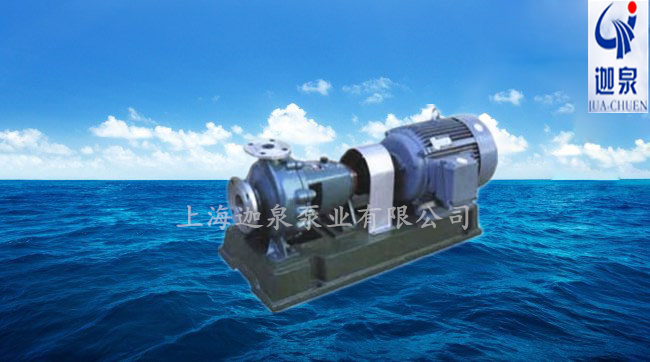標準化工泵